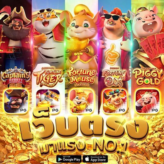 SACLUB999 เกมสล็อตที่ติดเทรนด์มาแรงที่สุดในปี 2025